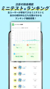 司法試験/予備試験短答対策 短答攻略クエスト screenshot