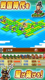 合戦!にんじゃ村 screenshot