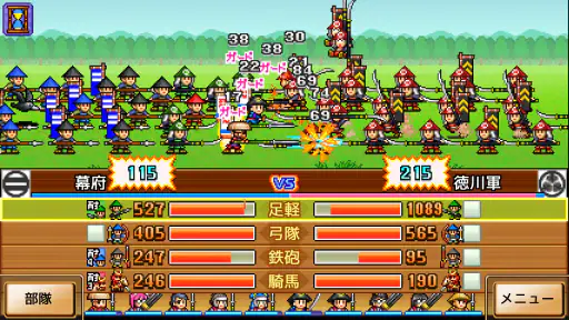 合戦!にんじゃ村 screenshot