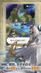 名もなき者の詩 昔懐かしきドット絵RPG screenshot