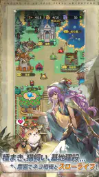 名もなき者の詩 昔懐かしきドット絵RPG screenshot