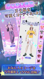 君ノ隣ニ座ル星。-DaysThatSparkle- screenshot