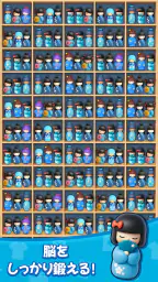 商品整理ゲーム：3Dパズル screenshot