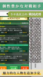 四人麻雀 －雀卓が回転する画期的「１人４役麻雀」で雀力ＵＰ！ screenshot