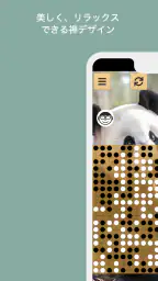 囲碁 screenshot