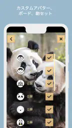 囲碁 screenshot