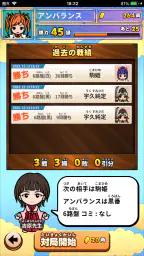 囲碁であそぼ！ screenshot