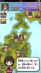 囲碁であそぼ！ screenshot