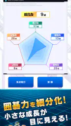 囲碁シル　初心者でもAIナビのサポートで楽しい囲碁ゲーム screenshot
