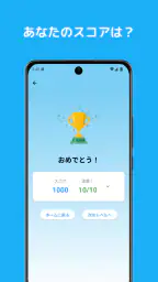 国旗クイズ：世界のすべての国の国旗！楽しく学ぼう！ screenshot