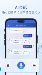 Mazii（マジー）日本語辞書・漢字検索｜多機能辞書アプリ screenshot