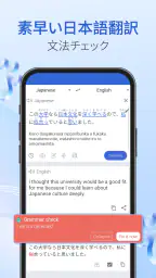 Mazii（マジー）日本語辞書・漢字検索｜多機能辞書アプリ screenshot