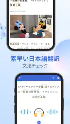Mazii（マジー）日本語辞書・漢字検索｜多機能辞書アプリ screenshot