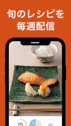 土井善晴の和食 - 旬の献立・家庭料理をレシピ動画で紹介 - screenshot