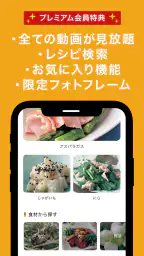土井善晴の和食 - 旬の献立・家庭料理をレシピ動画で紹介 - screenshot