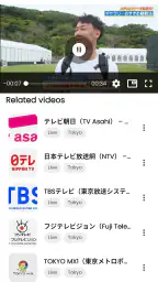 地デジテレビ 視聴・ライブ放送 ストリーミング screenshot