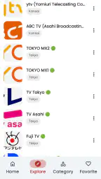 地デジテレビ 視聴・ライブ放送 ストリーミング screenshot