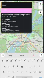 地図と行き方 screenshot