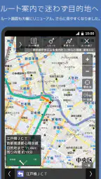 地図マピオン - 距離計測、海抜表示、マップコード表示も便利 screenshot
