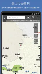 地図マピオン - 距離計測、海抜表示、マップコード表示も便利 screenshot