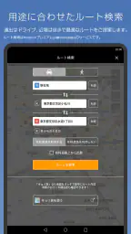 地図マピオン - 距離計測、海抜表示、マップコード表示も便利 screenshot