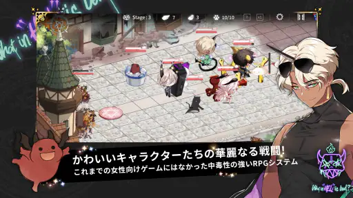 地獄のどこが悪い？：オリジン screenshot