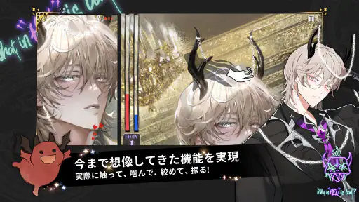 地獄のどこが悪い？：オリジン screenshot