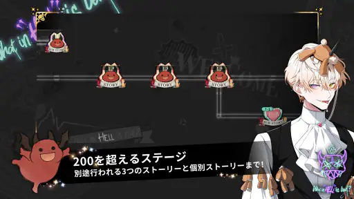 地獄のどこが悪い？：オリジン screenshot