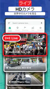 地球カメラ: 衛星画像 screenshot