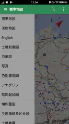地理院地図 screenshot