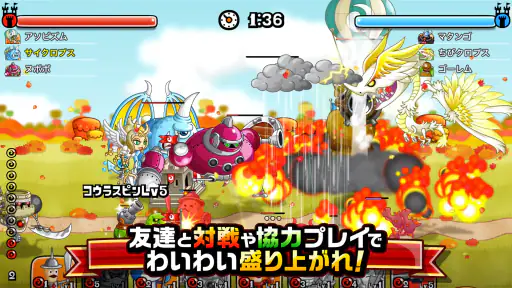 城とドラゴン - 『ブルーロック』 コラボ開催中 screenshot