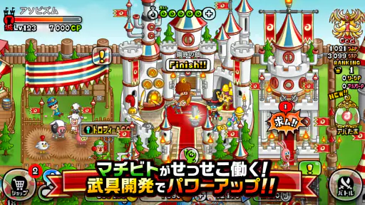 城とドラゴン - 『ブルーロック』 コラボ開催中 screenshot
