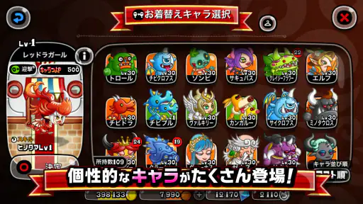 城とドラゴン - 『ブルーロック』 コラボ開催中 screenshot