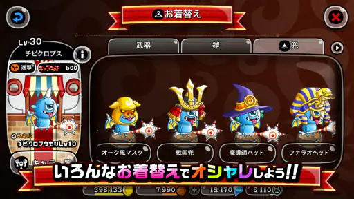 城とドラゴン - 『ブルーロック』 コラボ開催中 screenshot