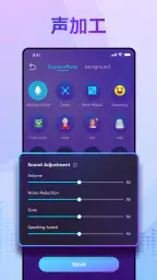 声を変えるアプリ- MagicMic screenshot