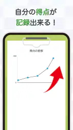 大人の暗算脳トレ！計算ゲームで脳を活性化！算数トレーニング screenshot