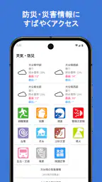 大分合同新聞 Gate screenshot