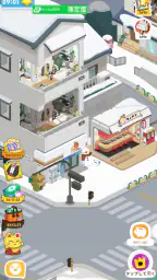 大家さんになろう！ screenshot