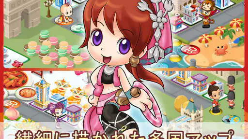大富翁4Fun screenshot