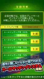 大富豪 Online screenshot