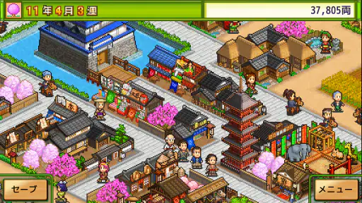 大江戸タウンズ screenshot