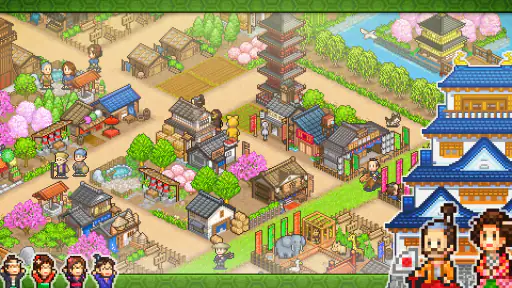 大江戸タウンズ screenshot