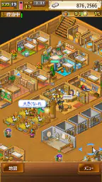 大海賊クエスト島DX screenshot