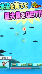 大自然ものがたり screenshot