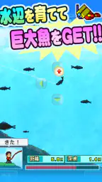 大自然ものがたり screenshot