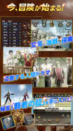 大航海時代Ⅳ screenshot