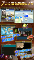 大航海時代Ⅳ screenshot
