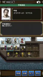 大航海時代Ⅳ screenshot