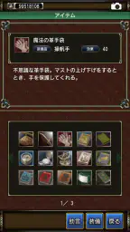 大航海時代Ⅳ screenshot
