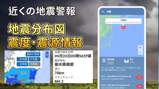 天気 screenshot